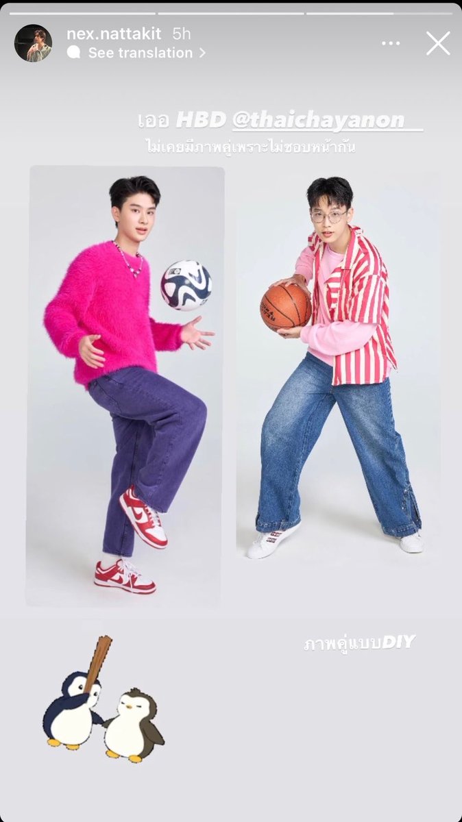 _KiBumGiRL's tweet photo. มอนิ่งวันอังคารสีชมพูฉบับป้าไก่ปีลึก 💕 https://t.co/8sJR2K9MFN
