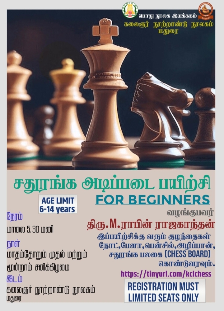 kclmadurai's tweet photo. கலைஞர் நூற்றாண்டு நூலகத்தில் (06.07.2026) சனிக்கிழமை மாலை 5.30 மணிக்கு அன்று திரு.M. ராபின் ராஜகாந்தன் அவர்களின்  "Chess@KCL" என்ற சதுரங்க அடிப்படை பயிற்சி (Chess For Beginners) நடைபெறவுள்ளது.      அனுமதி இலவசம்!  நன்றி ...      
முன்பதிவிற்கு :https://t.co/801MWsSYxs https://t.co/TuAZ88IsQ4