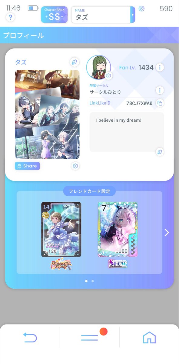 ありがとうございました。