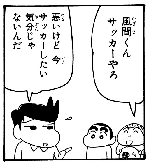 manga_shinchan's tweet photo. 名コンビがすぎる〓 https://t.co/kaa1HfxZlf
