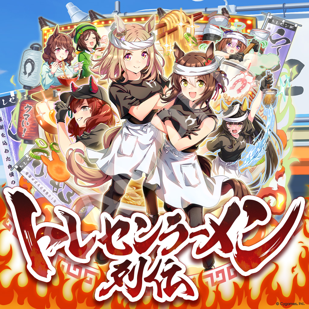 uma_musu's tweet photo. 【音楽配信情報！】
新育成シナリオ「らっしゃい！トレセン軒！ ～恩返し、始めました～」にて獲得できる楽曲「トレセンラーメン列伝」が、本日から各音楽配信プラットフォームにて配信開始！

トレセン軒編とあわせて、ぜひチェックしてください♪
https://t.co/G1NrwU2sbW

#ウマ娘 #ゲームウマ娘 https://t.co/wgiZN923db