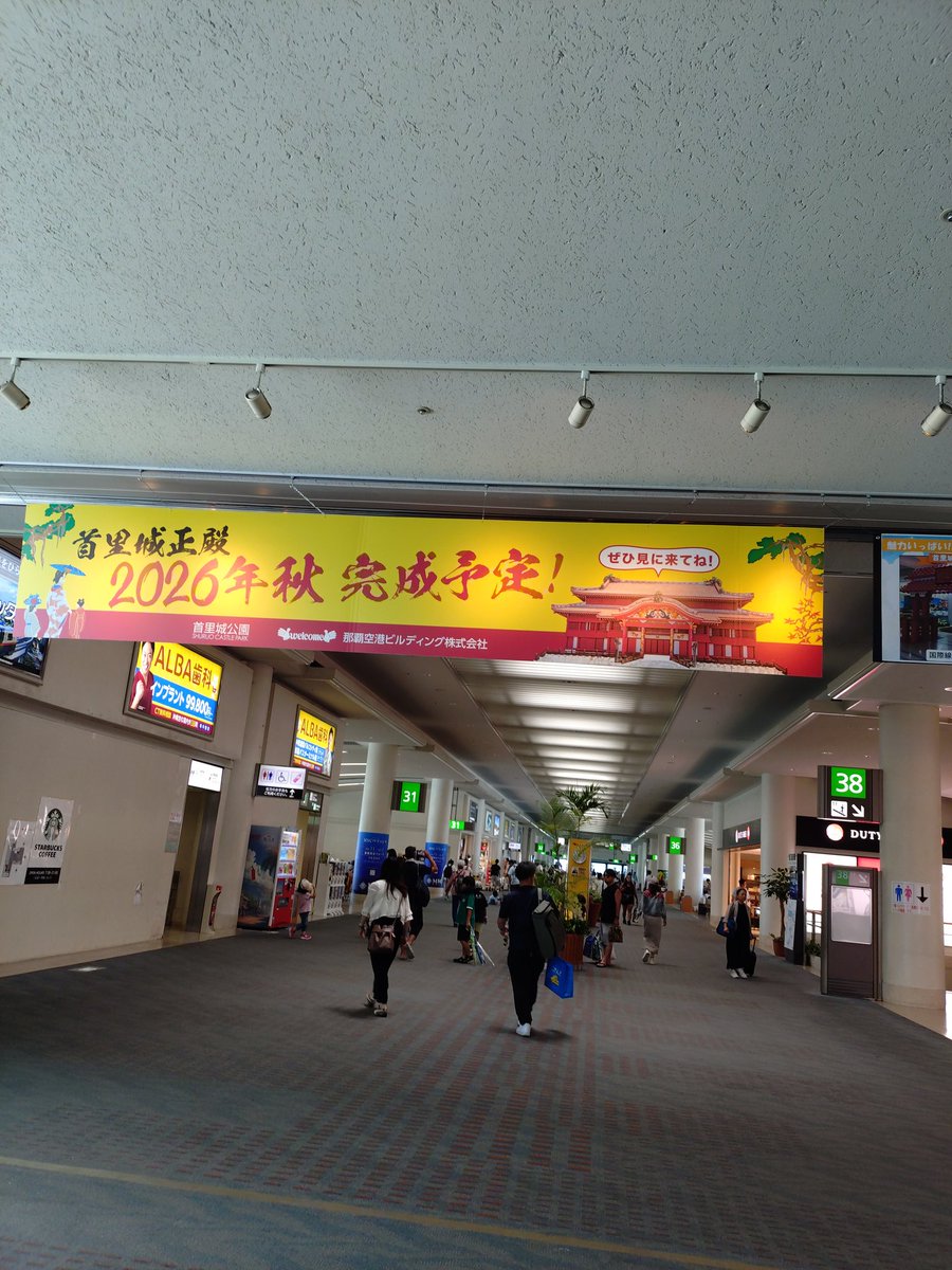BE_YOOOOONDS's tweet photo. さらば沖縄✈️ https://t.co/ukmr5HqEs1