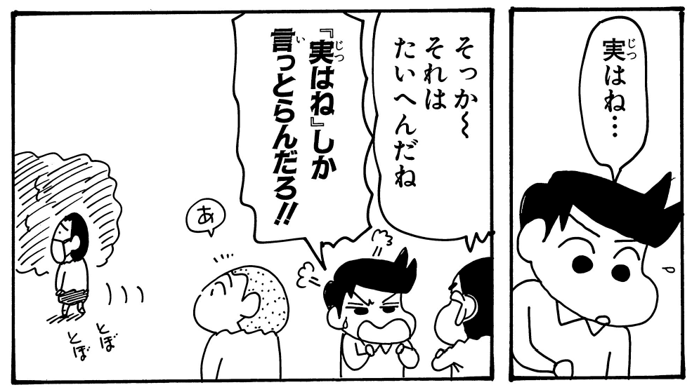 manga_shinchan's tweet photo. 名コンビがすぎる〓 https://t.co/kaa1HfxZlf