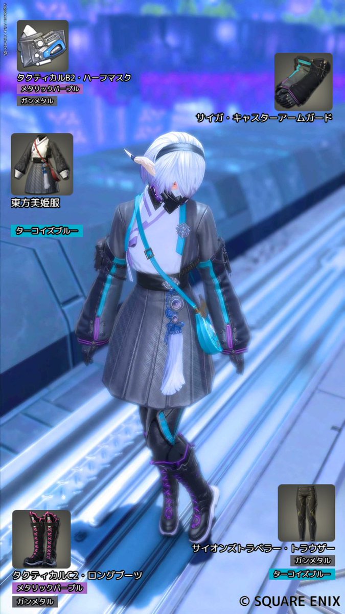 気分屋☆Shian (@Shian92084913) / Posts / X