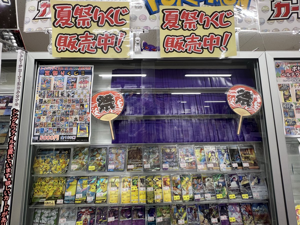 🌞こんにちは🌞 本日は『12時～22時まで』の営業です‼ 📢商品情報