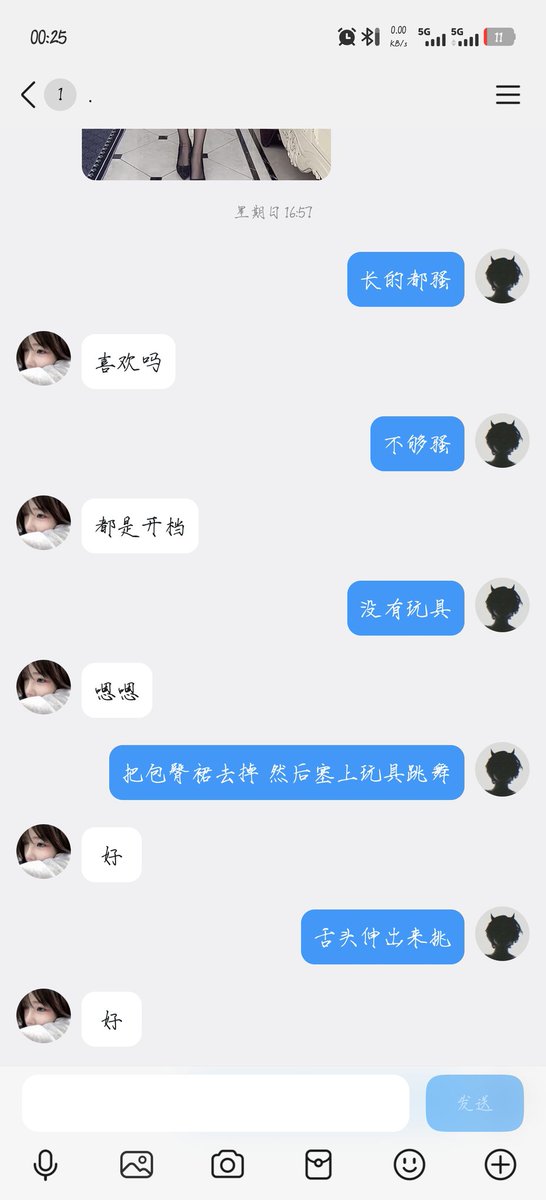 djsiamdjsia's tweet photo. 真是骚逼 骚母狗 https://t.co/lfHlRYmfnl