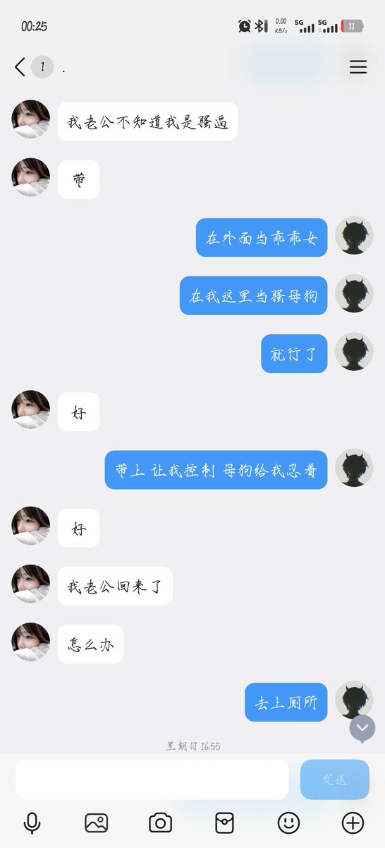 djsiamdjsia's tweet photo. 真是骚逼 骚母狗 https://t.co/lfHlRYmfnl