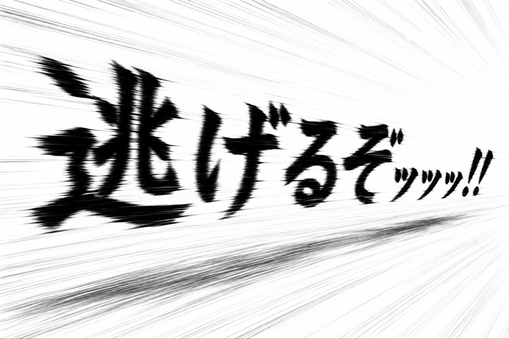 Yoru_GOBL's tweet photo. ご自由にお使いください笑 https://t.co/olyRRkDRJg