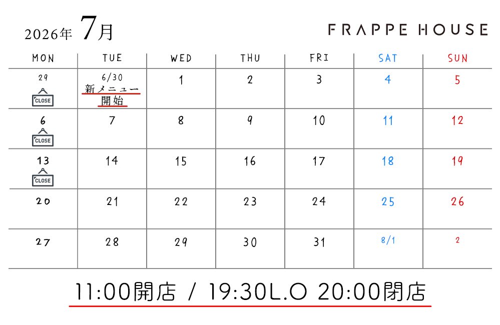FRAPPE_HOUSE's tweet photo. 季節限定〜真夏のかき氷〜
🥭南国気分
🍈メロメロ・メロン
🌺キング・オブ・ハワイ
以上の3品、各¥2,000-です☺️
7月から20時までの営業になります🍧
#フラッペハウス #かき氷 #カフェ https://t.co/fAJw3w6OgP