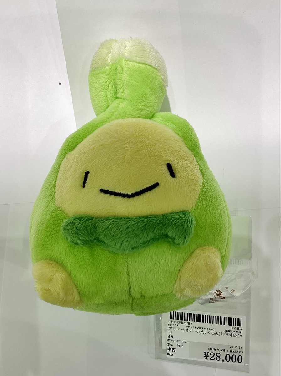 suruga_norbesa's tweet photo. 【スボミー  ポケドールぬいぐるみ】入荷しました！！
一階ショーケースにて販売中です☆
ご来店お待ちしております！

#駿河屋札幌ノルベサ店
#ポケモン
#スボミー https://t.co/3SttAtqw0w