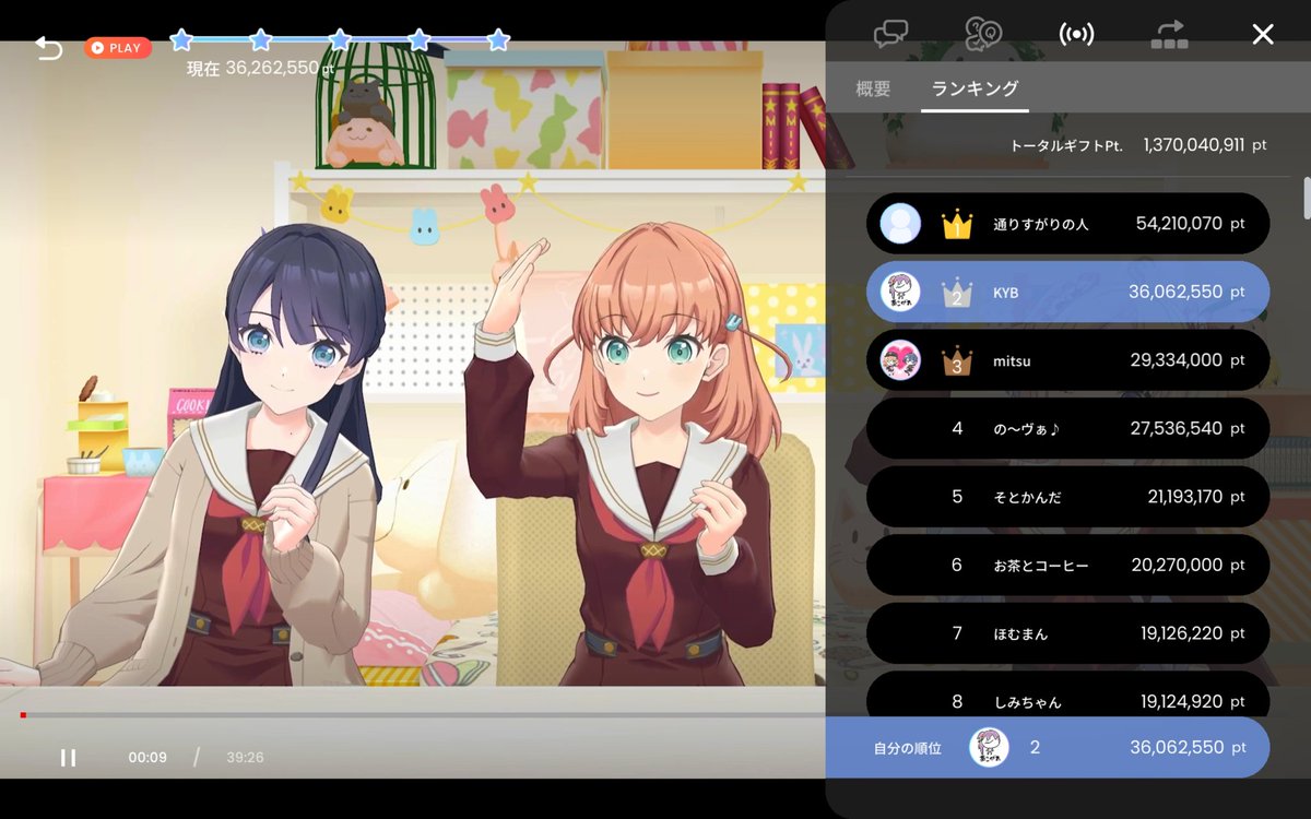 KYB28's tweet photo. 残ったギフトは最後のWSに全投入 https://t.co/RI3RPBBfLj