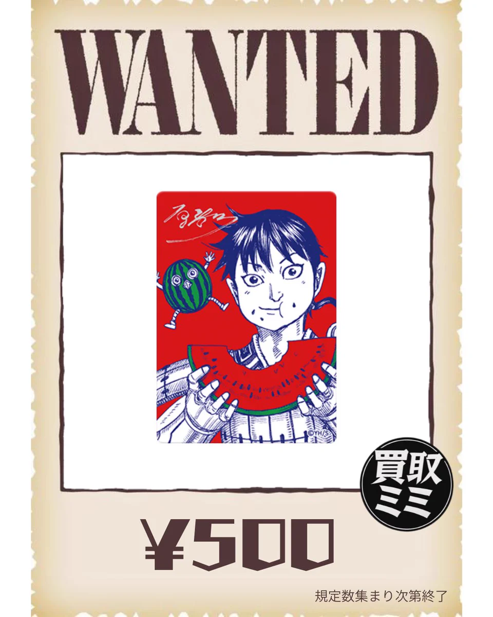 買取ミミ【大阪日本橋・カードショップ】 on X: 