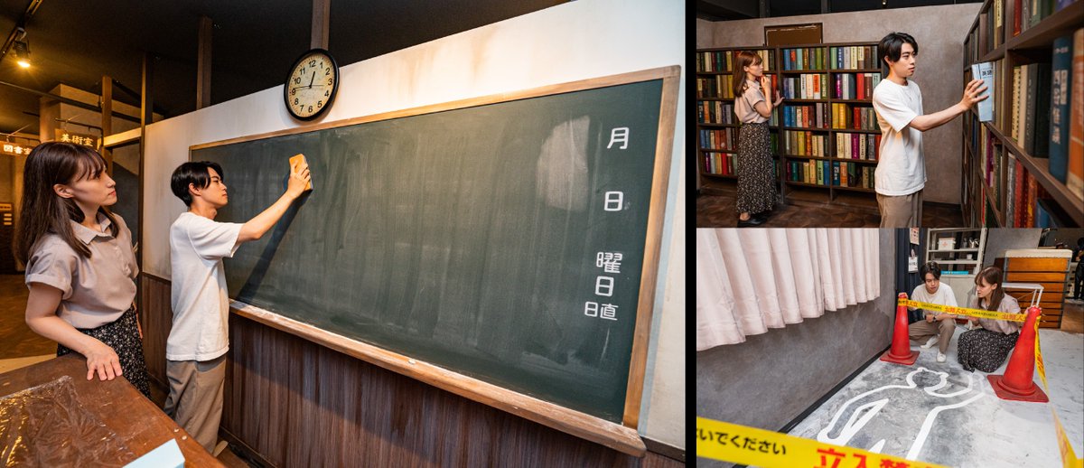 scrap_games's tweet photo. 🚨NEW EVENT🚨 
The Spooky School Urban Legend Investigation is here! 
Step inside a real Japanese urban legend in this brand-new immersive experience at TMC starting today!

More info: https://t.co/gEkRklUibH https://t.co/AtsWUsD0n2