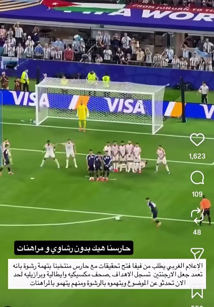 itzy6211's tweet photo. يا جماعة ما بعرف بس حضرت فيديو محمد عدنان وحكى وهو بالمباراة انه الفيفا عممت على المنتخبين انه يخلوا ميسي يسجل ممكن عشان هيك ما صدها ! 
@MohdAdnan23 صح؟ https://t.co/T7fJpVjNhj
