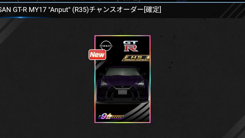 opel63's tweet photo. チケット5枚で、

#ドリスピ https://t.co/DzcfYS2Rwh