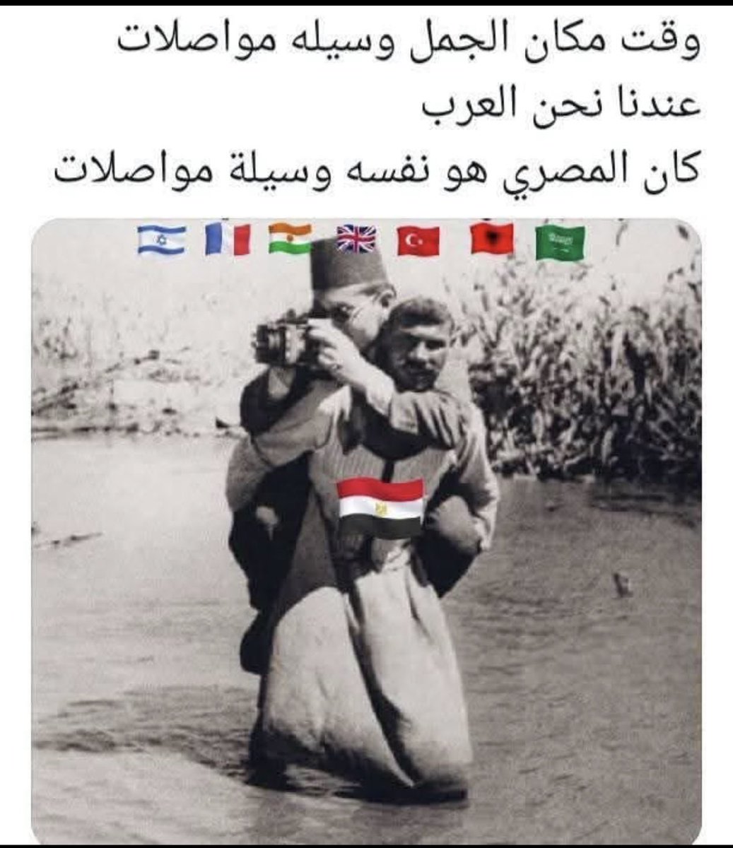 Fat000ch's tweet photo. @dressa65 المصاروة استعمروا من طوب الارض وكانووو عبيد المستعمر  ~~ وتجي البغله ذي #منى_حلواني  تنعت الاخرين بالعبوديه ههههههههههه هزولت https://t.co/aqazrikMYW
