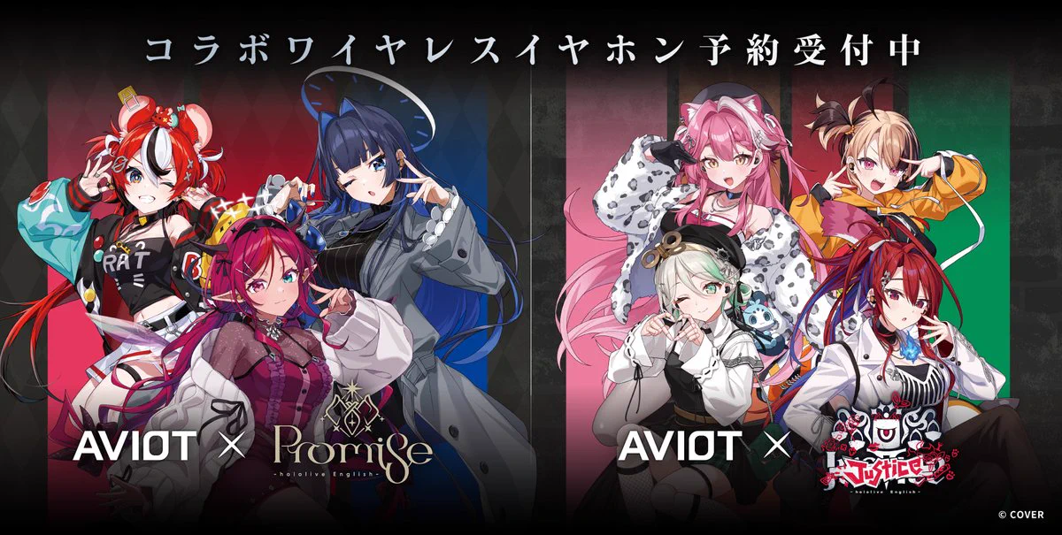 AVIOT JAPAN (@AVIOT_JP) / X