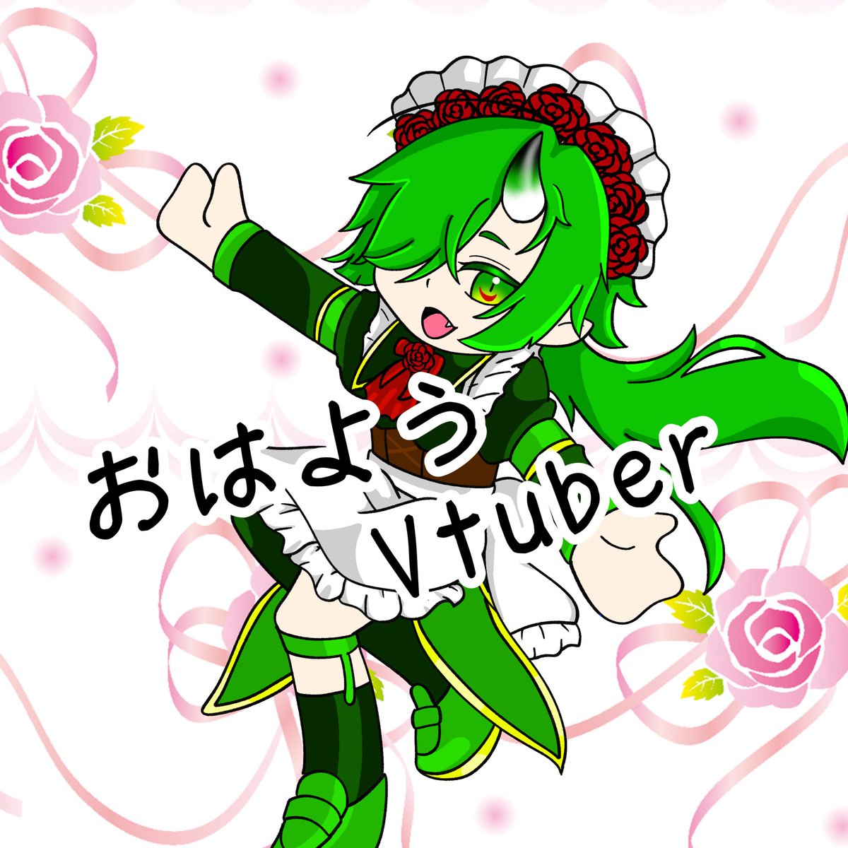 薔薇鬼榴😈🥀VTuber tweet media
