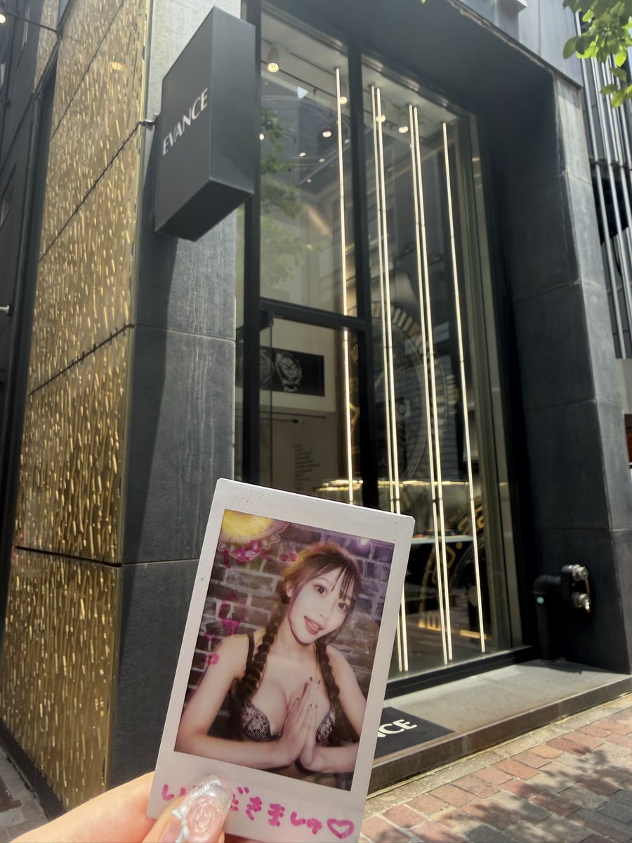 rena_rumisae's tweet photo. アクスタ持ち歩いてなくていただきますチェキ😂 https://t.co/JQKOmdgWtU