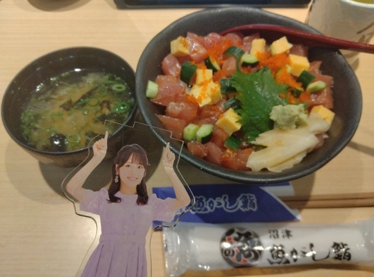 masa4041o's tweet photo. お昼はルビィちゃんのお店の平日ランチ
火曜日はまぐろばらちらし丼
🦊ルビィパイセン、お店持ってるんすね！凄いっす！
🍭他にもおじやのお店持ってるうゆ！
えもりん…
沼津の海鮮丼だよ…
#もぐもぐえもり https://t.co/m62D6FHjwz