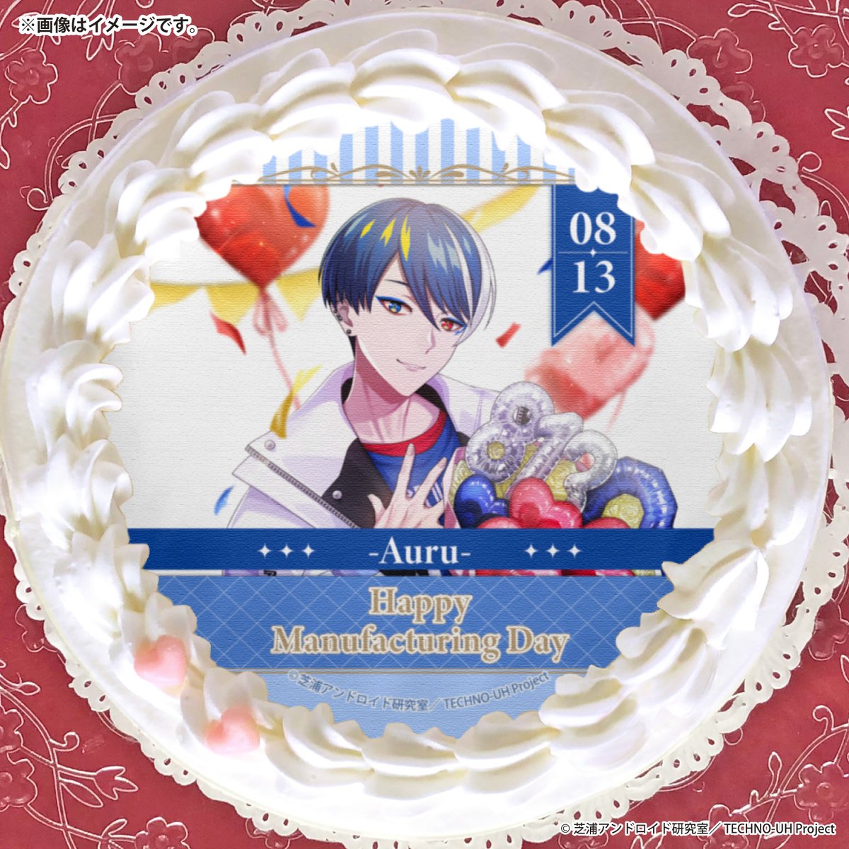 happypriroll's tweet photo. 『テクノロイド ユニゾンハート』
✨🎉HAPPY MANUFACTURING DAY🎉✨

8月13日のアウルの製造日を
ケーキやマカロンでお祝いしませんか🎂

スイーツと同じデザインの特典缶バッジ付きでお届けします🎁

詳細⇨https://t.co/mc1f3wWROW

#テクユニ https://t.co/35cAVoSd6l