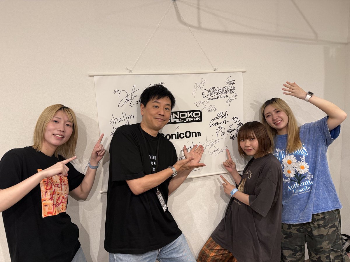 SonicOn__jp's tweet photo. ／
#ミミノコ × SonicOn  写真公開LAST
＼

👑GUEST
omeme tenten  @omeme_tenten 
ACE COLLECTION @AceCollectionJP 
シベリアンハスキー　@siberianhusky_b 

🎙️MC
藤田琢己 @TakMe520 

ご出演ありがとうございました🎉
聴けなかった方は、SonicOnよりアーカイブをご確認ください！ https://t.co/FYTDRKquCb