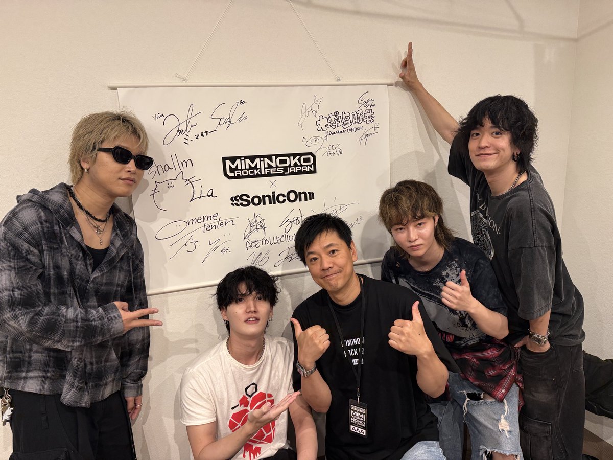 SonicOn__jp's tweet photo. ／
#ミミノコ × SonicOn  写真公開LAST
＼

👑GUEST
omeme tenten  @omeme_tenten 
ACE COLLECTION @AceCollectionJP 
シベリアンハスキー　@siberianhusky_b 

🎙️MC
藤田琢己 @TakMe520 

ご出演ありがとうございました🎉
聴けなかった方は、SonicOnよりアーカイブをご確認ください！ https://t.co/FYTDRKquCb