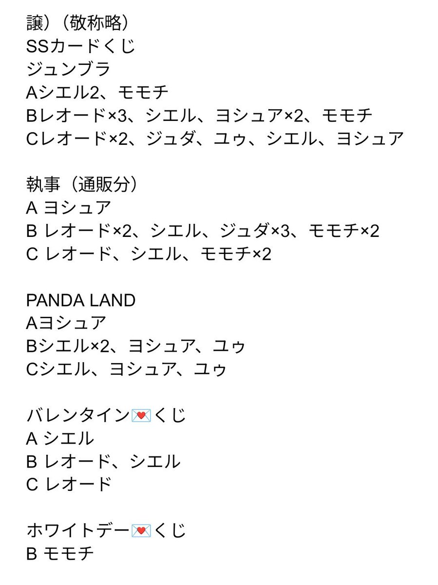 あかき tweet media