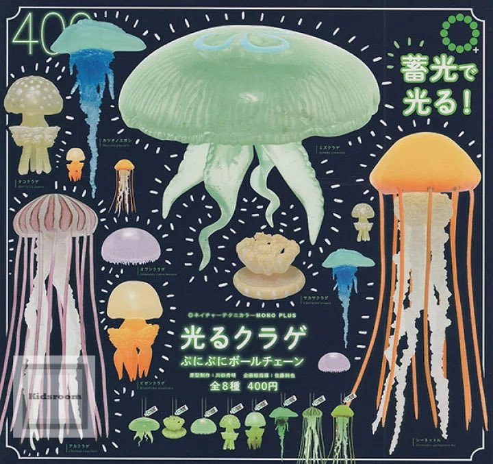 gacha_gachizei's tweet photo. 光る海月のガチャガチャは可愛すぎるて…
詳細は▶︎ https://t.co/ERt4G2FCfg https://t.co/fZizwcuztJ