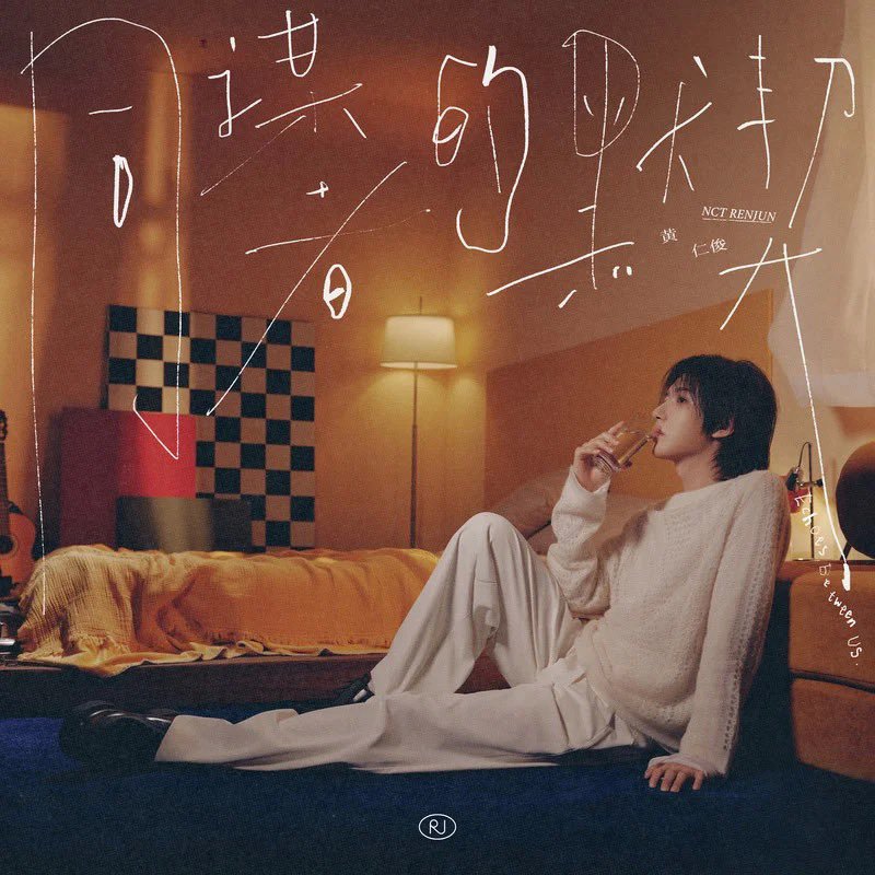 renjundata's tweet photo. 📊 250730 #RENJUNSTATS

RENJUN - “同谋者的默契” (Echoes Between Us) Daily Spotify Streams:

Day 1: 118,189
Day 2: 153,086 (+34,897) 🔥
Day 3: 138,509 

Total: 409,784

RENJUN ECHOES BETWEEN US
#RENJUN_同谋者的默契 https://t.co/EMH1ys6kmx
