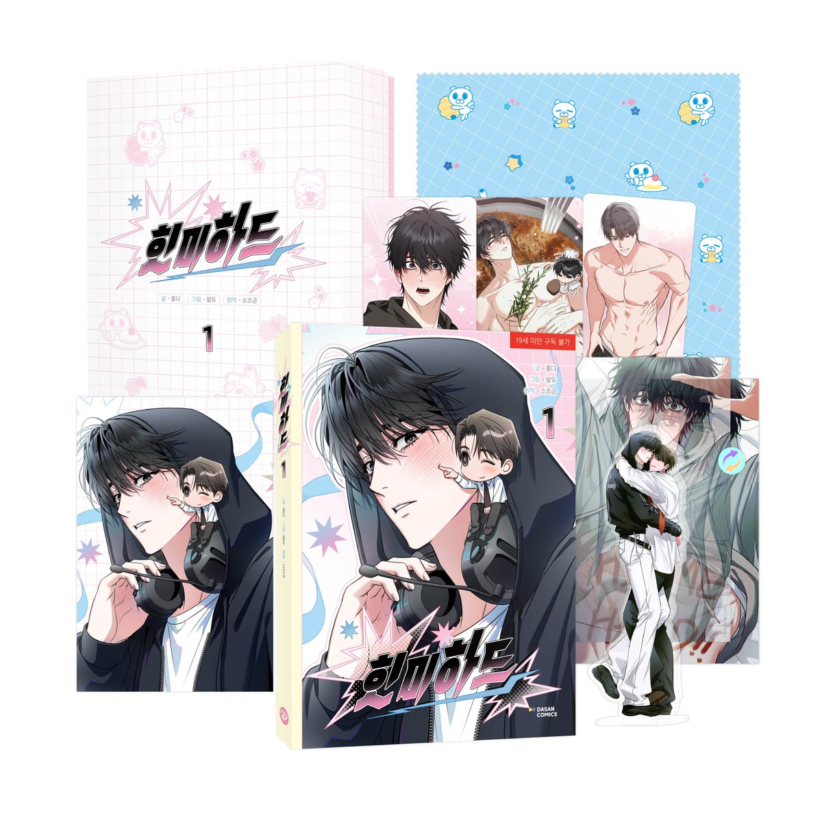 animate korea 온라인샵 tweet media