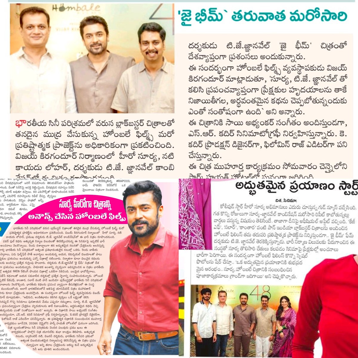 Hari_Socialist's tweet photo. Telugu Epaper - #Jaibhim Combo Returns! #Suriya48 #SuriyaxHombale @Suriya_offl @tjgnan @hombalefilms @VKiragandur https://t.co/2cHLmZZr6H