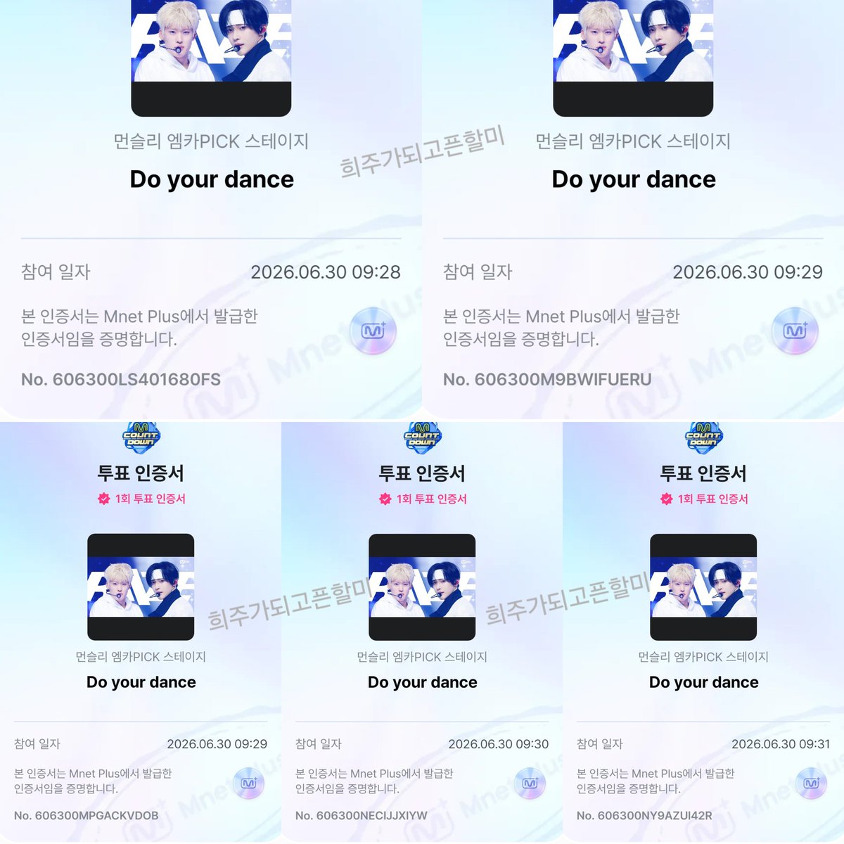 bbinantonletsgo's tweet photo. 6/30 엠카 사전투표&amp;먼슬리 엠카픽 투표완료🧡 https://t.co/SSWr6zEcUt