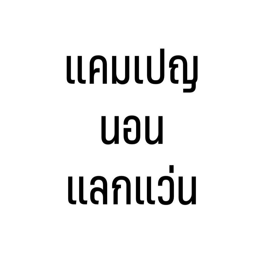 yoohori's tweet photo. แว่นที่หมายถึง=

@pavelphoom #pavelbrandeventechoesoflove
#pavelphoom https://t.co/25TLnwHNpF