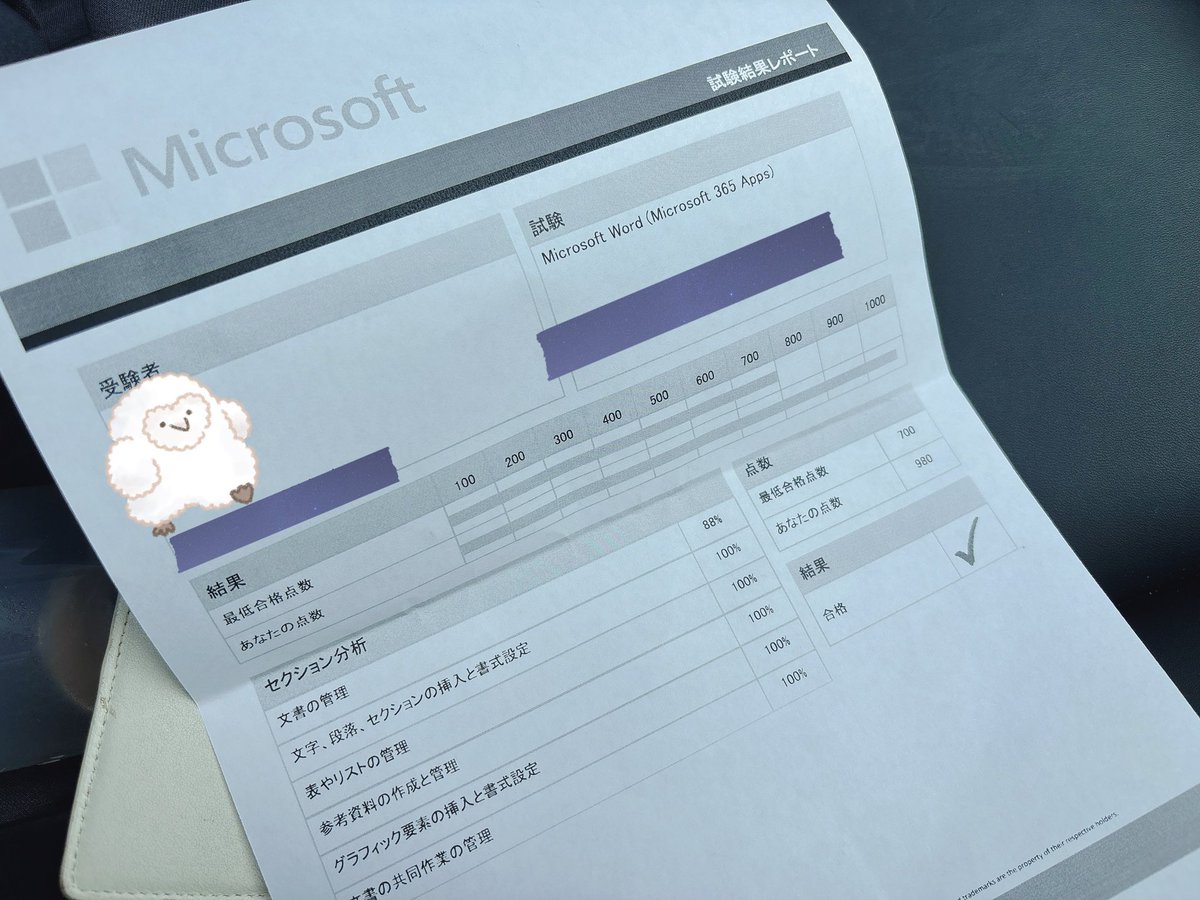 xnr1e_f's tweet photo. Word受かった(人*´∀｀)｡*ﾟ+ https://t.co/bpIdjTBjcc