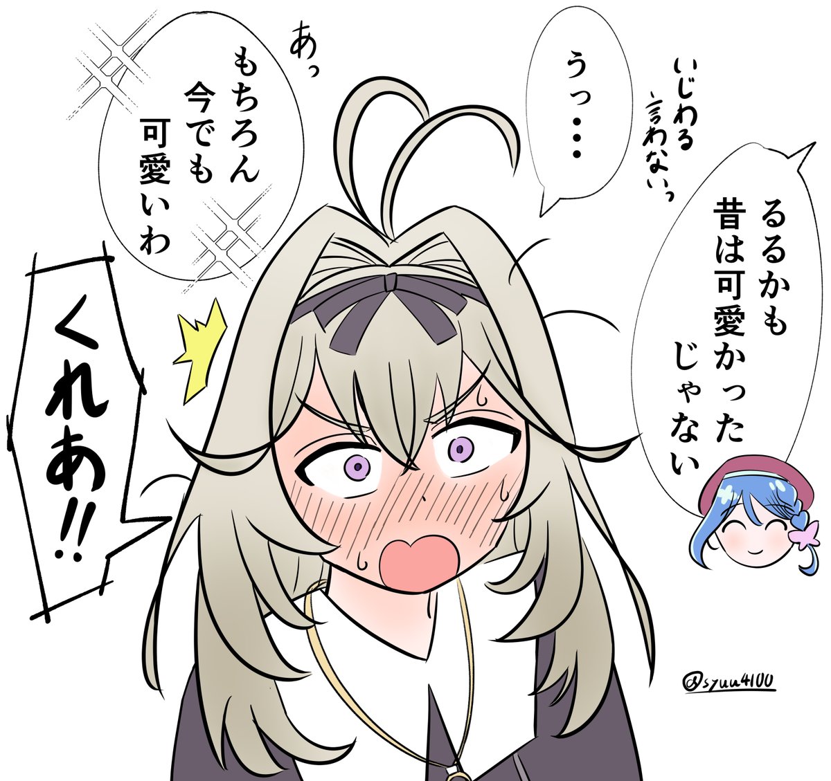 syuu4100's tweet photo. #キュアエクレールの正体は誰

くれるる希望なので、くれあさんに一票！ https://t.co/VP5gn3wiBM