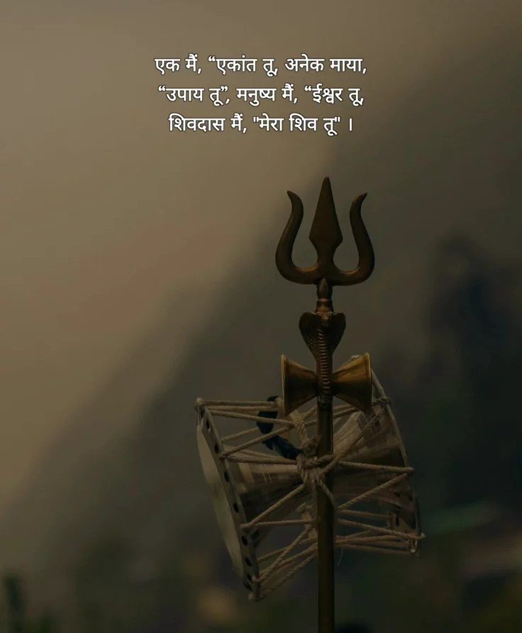 Savalgishweta's tweet photo. ओम नम: शिवाय 🔱 https://t.co/YTuLfqPYlr