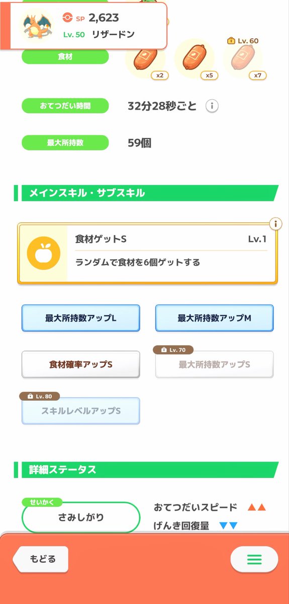 psleeptara's tweet photo. イワークはレベル70でおてきのになるのでミント予定で採用
ラティラティはどちらも十分な性能で採用
直ゲットリザードンも採用だけどアンバーに出なくなったかはレベル60までいけるか微妙かな
他にもジジーロンなど今月はかなり豊作でした

#月末に採用ポケモンを発表する https://t.co/5BOxb5VoJQ