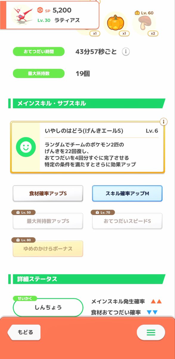 psleeptara's tweet photo. イワークはレベル70でおてきのになるのでミント予定で採用
ラティラティはどちらも十分な性能で採用
直ゲットリザードンも採用だけどアンバーに出なくなったかはレベル60までいけるか微妙かな
他にもジジーロンなど今月はかなり豊作でした

#月末に採用ポケモンを発表する https://t.co/5BOxb5VoJQ