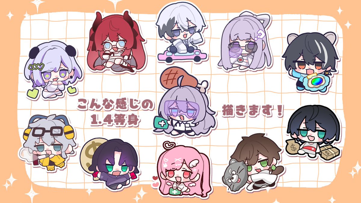 yawaFelt's tweet photo. 📢 お知らせ！

いつもとは違ったテイストの
 1.4等身ミニキャライラストのご依頼受付を開始しました！✨
通常のミニキャライラストより
 ＼40％OFF／ の特別価格でお引き受けします⭕️

🌸 納期は短めで対応可能！
🌸 個人・企業問わずご依頼OK！

ご相談・お見積りお気軽にお問い合わせください😊 https://t.co/eUGzMcJqmy
