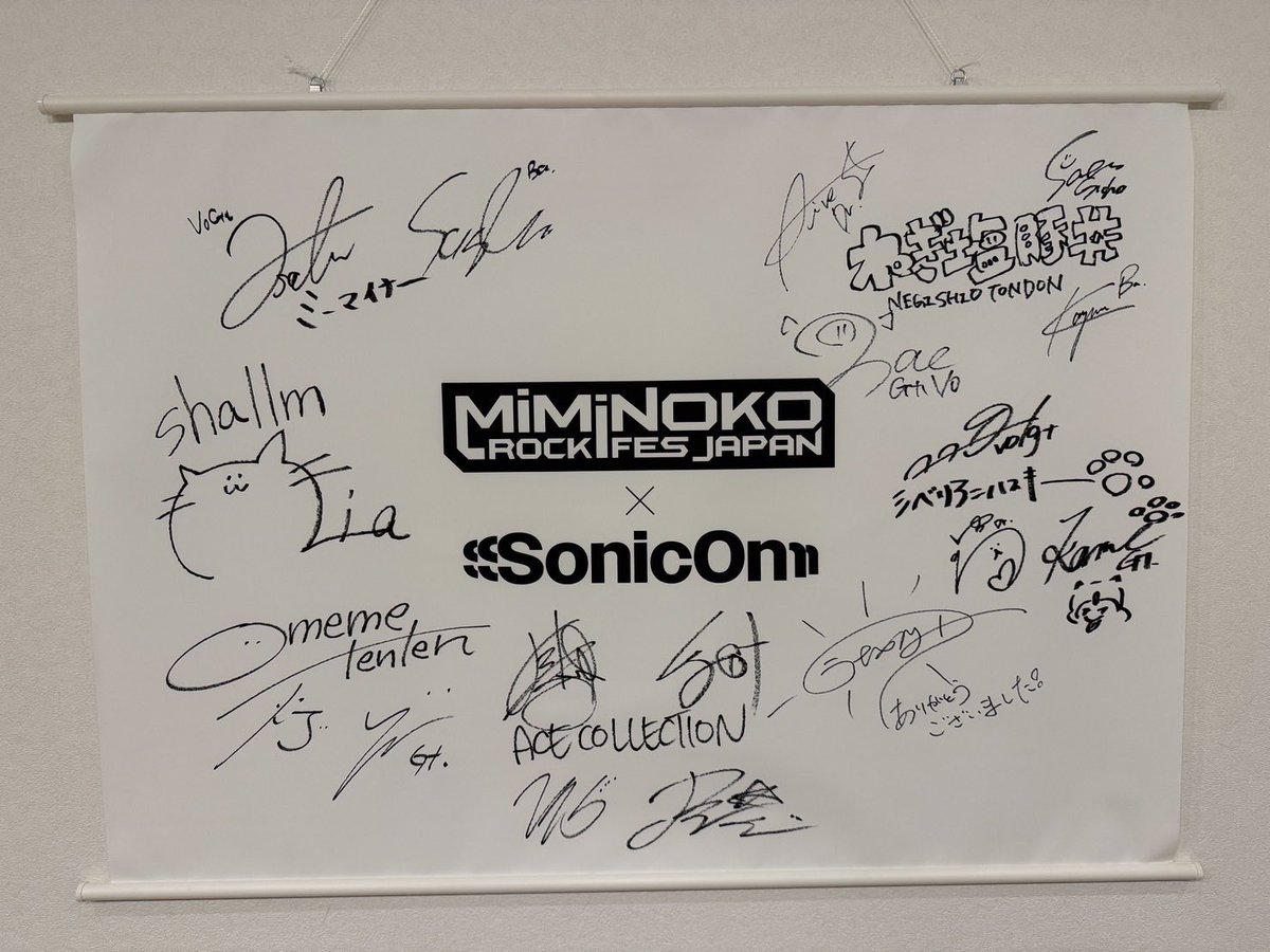 SonicOn__jp's tweet photo. ／
MiMiNoKo ROCK FES × SonicOn企画 🎉
＼

出演アーティスト7組のサイン入りタペストリーを抽選で（1名様）にプレゼント🎁

■応募方法
① @SonicOn__jp をフォロー
②本投稿をリポスト🔁

■応募締切
7/5（日）23:59

■当選連絡
当選者のみDM

#ミミノコ https://t.co/PfNnkksCqG