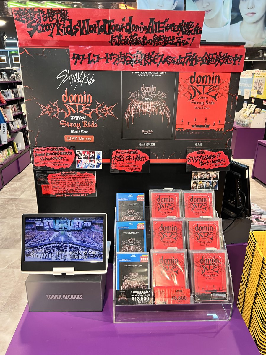 タワ渋kpop】 ／ #StrayKids LIVE Blu-ray 『Stray Kids World Tour