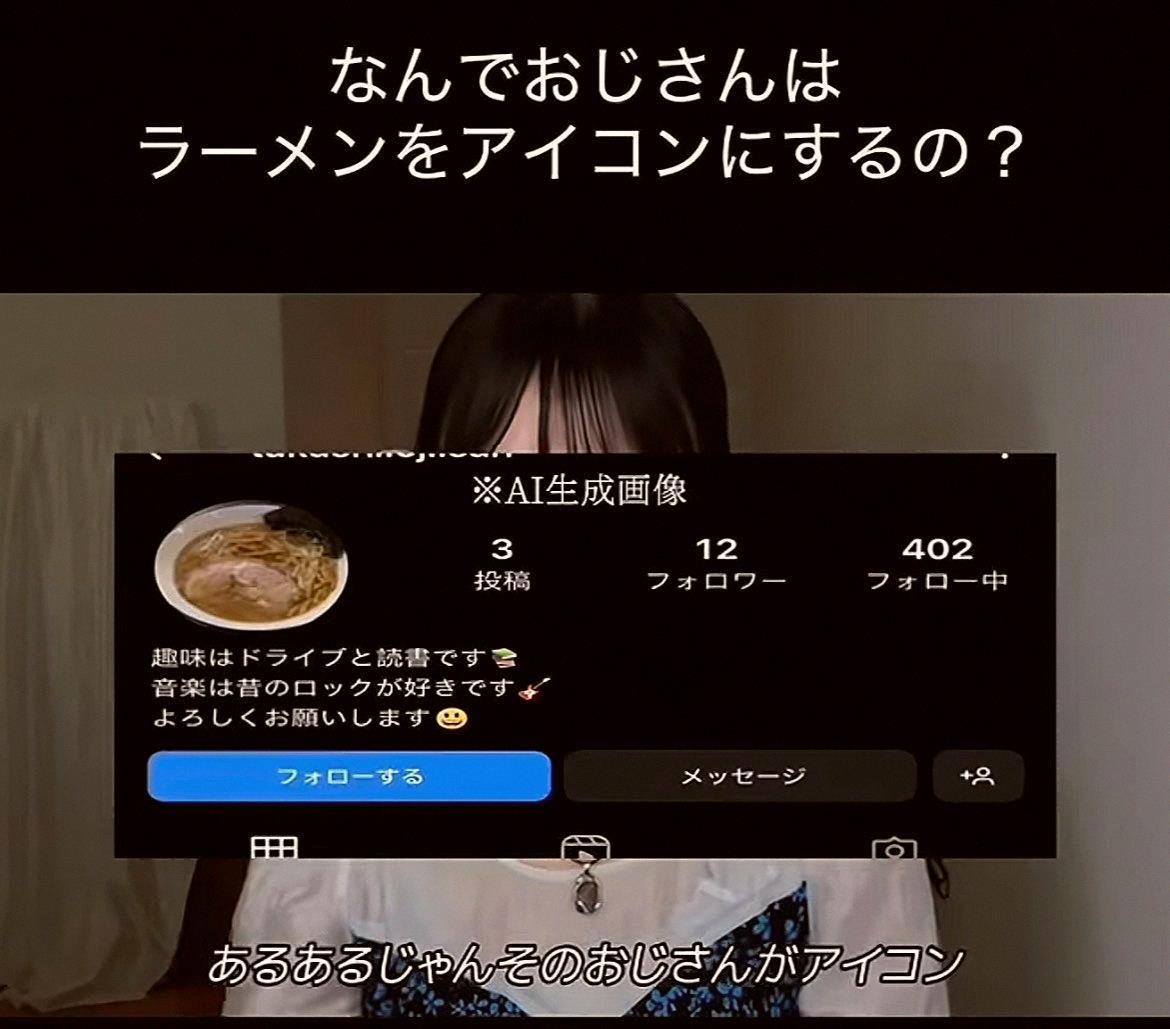 aki_sing_sky's tweet photo. That old man is totally the iconic ramen 🍜 theory
Wait, for real? https://t.co/aCFGyMtZbo