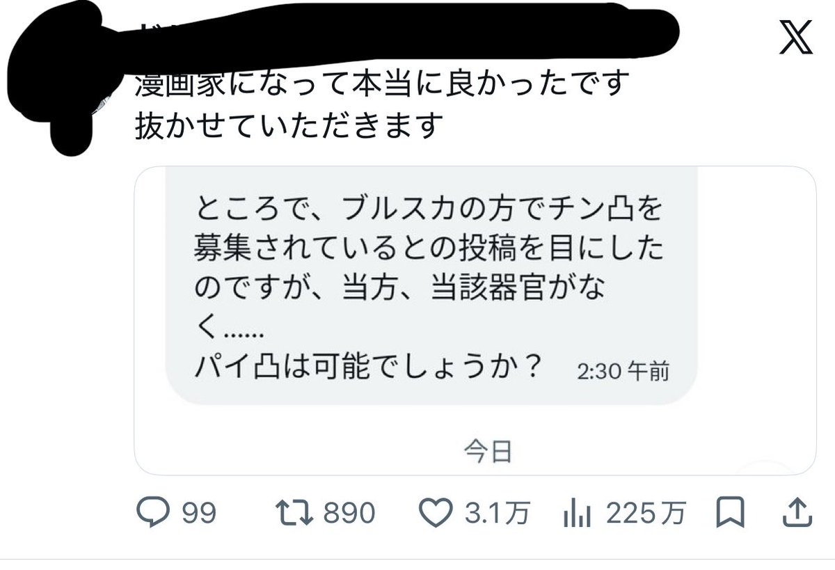ずんこ (@zunkop) on X