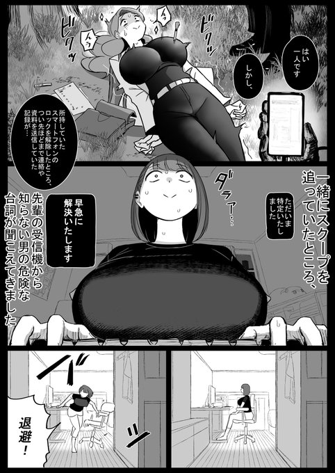 こういうの描いてる⛓️👸👸⛓️ 