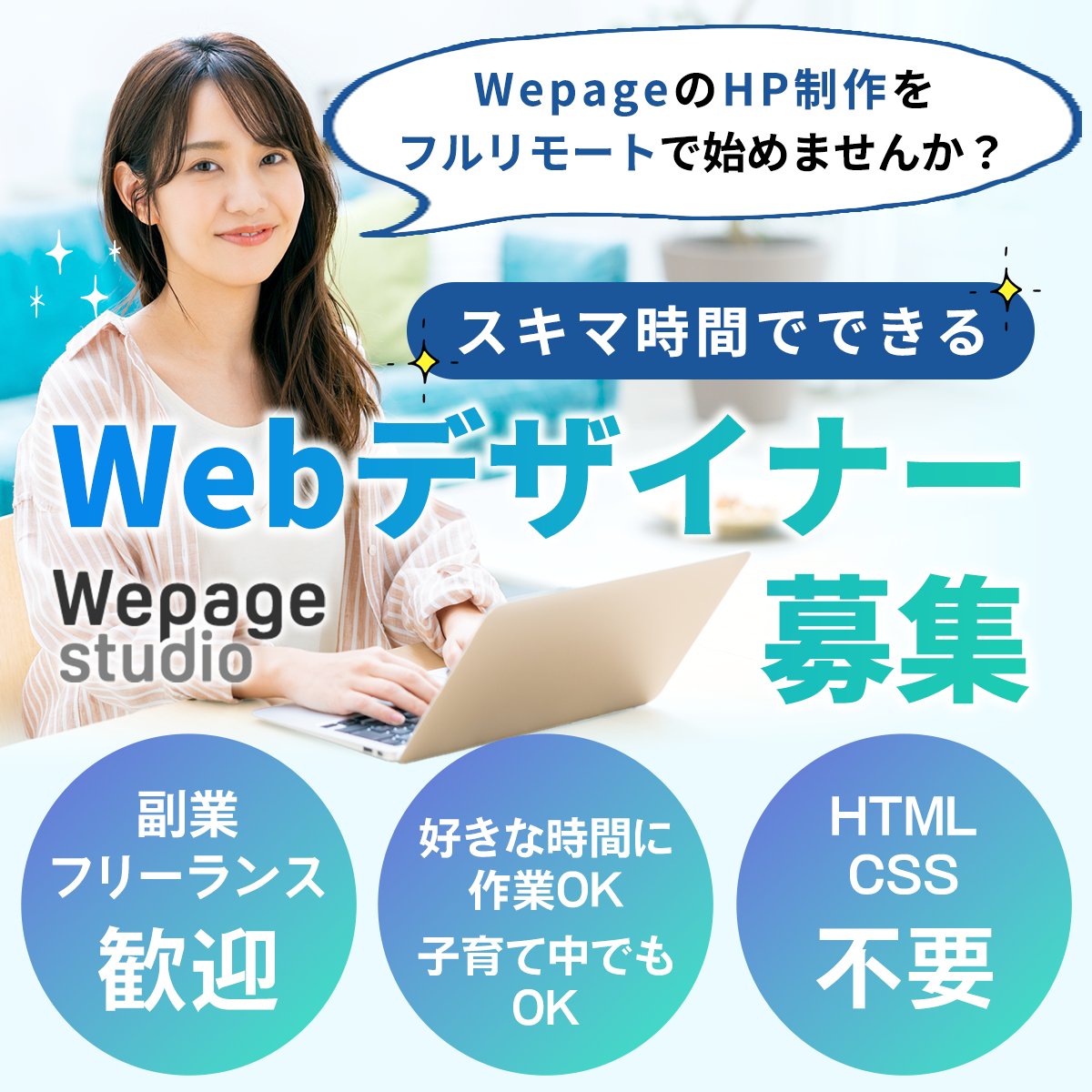 Wepage（ウィーページ）公式 (@WepageJP) / X