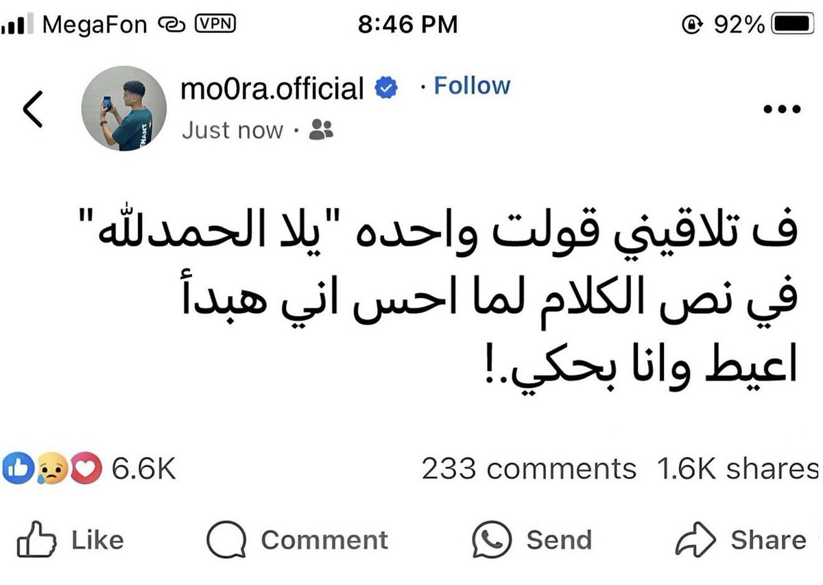 itsanas22's tweet photo. https://t.co/6s54ymUQz4
