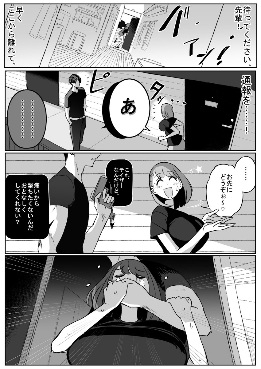 rebake1453's tweet photo. こういうの描いてる⛓️👸👸⛓️ https://t.co/BX4SzNeAMQ