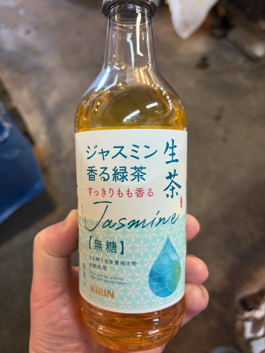 psyclopedia1200's tweet photo. 柔軟剤入りのお茶って感じだった🤮 https://t.co/JZB1bkwscb