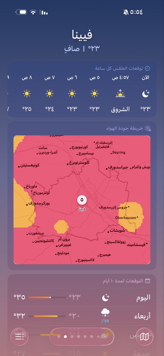 llsh222's tweet photo. مرعبه الحراره لهذي الدرجه https://t.co/6u2sTk66N9
